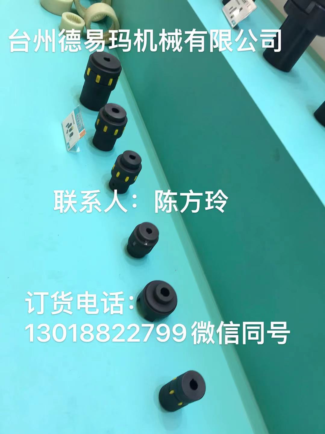 星型聯軸器（CL1-10）