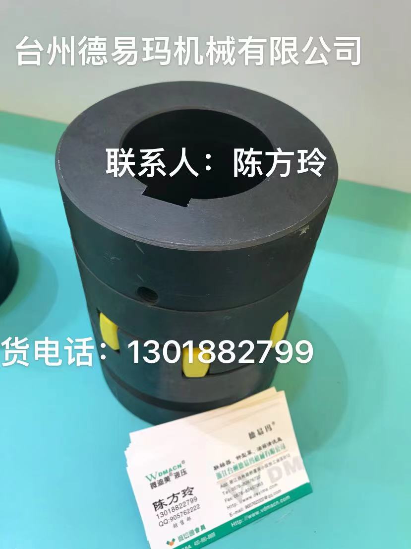 星型聯軸器（CL1-10）